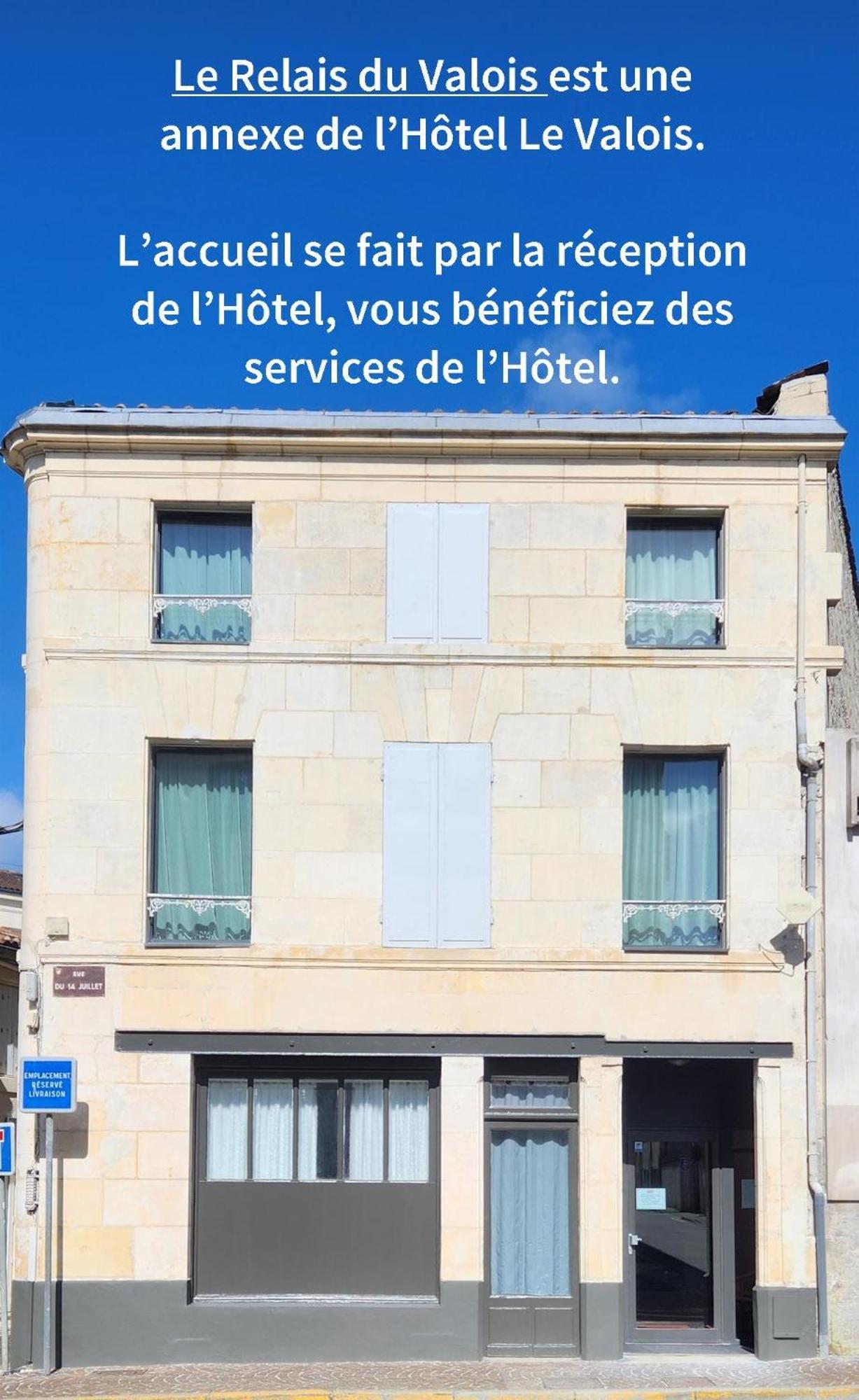 Le Relais Du Valois Centre *